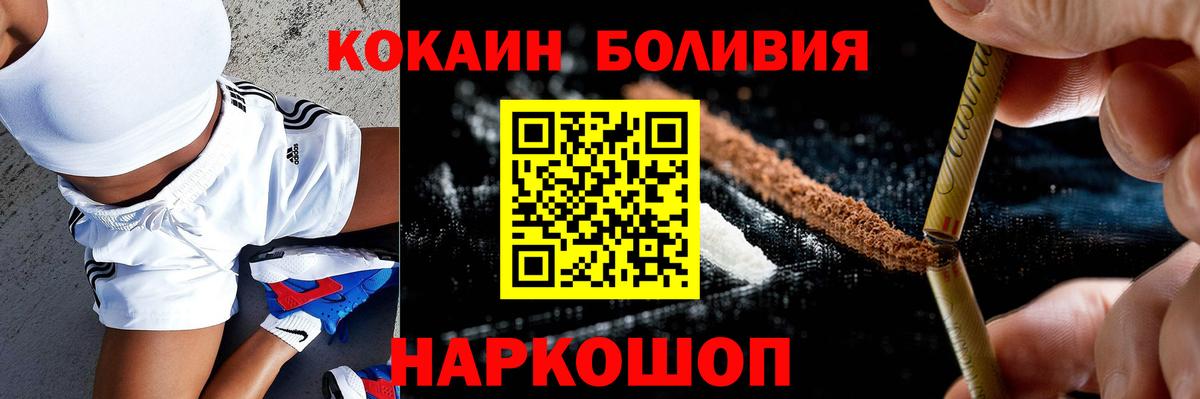 КОКАИН Fish Scale  Вход с VPN  купить наркотик  Сургут  Cocaine Fish Scale 