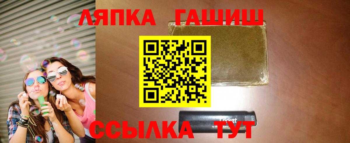 где купить   ГАШИШ Premium  Гашиш  Вход с VPN  Сургут 