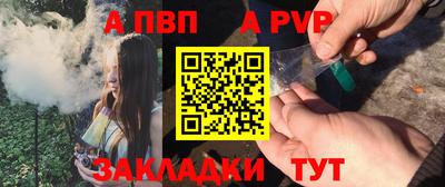 тгк Краснодар