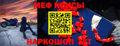 тгк Краснодар