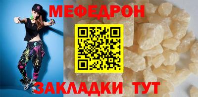 тгк Краснодар