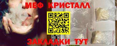 тгк Краснодар