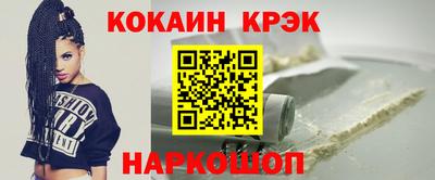 метадон Краснокаменск