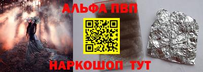 метадон Краснокаменск