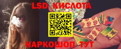 тгк Краснодар