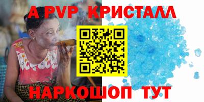 не бодяженный Краснознаменск