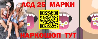 тгк Краснодар