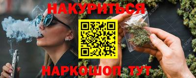 метадон Краснокаменск
