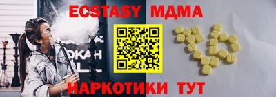 тгк Краснодар