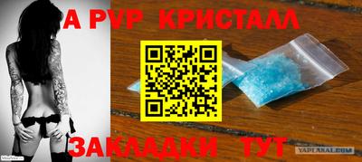 метадон Краснокаменск
