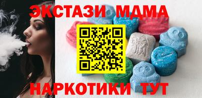 тгк Краснодар