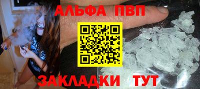 метадон Краснокаменск