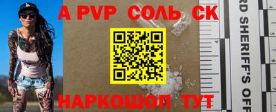 тгк Краснодар