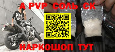 метадон Краснокаменск