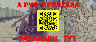 метадон Краснокаменск