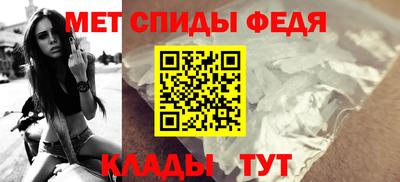метадон Краснокаменск