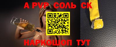 не бодяженный Краснознаменск