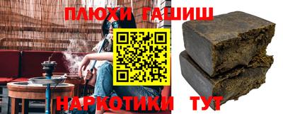 метадон Краснокаменск