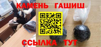 метадон Краснокаменск