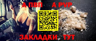 метадон Краснокаменск