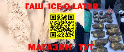 метадон Краснокаменск