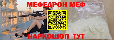 не бодяженный Краснознаменск