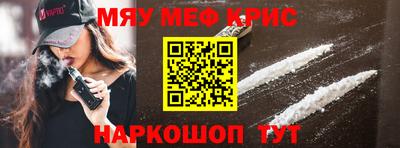 тгк Краснодар