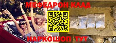 тгк Краснодар