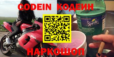 метадон Краснокаменск