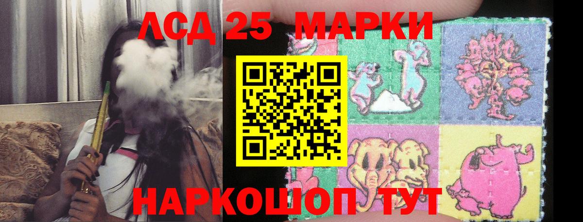Сургут  Лсд 25 экстази кислота  Вход с VPN 