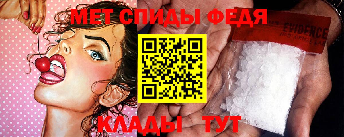Сургут  Первитин Декстрометамфетамин 99.9%  Вход с VPN 