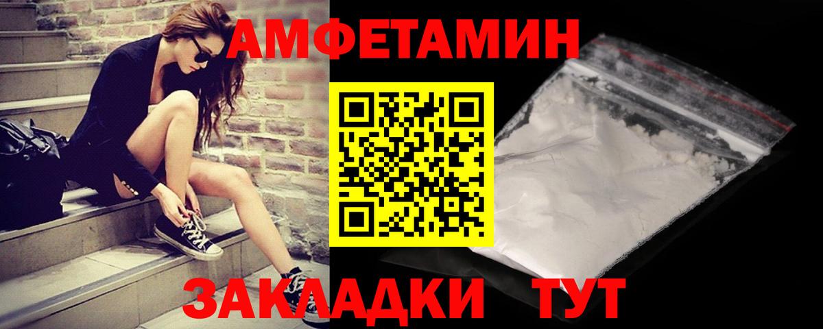 Первитин Декстрометамфетамин 99.9% Сургут