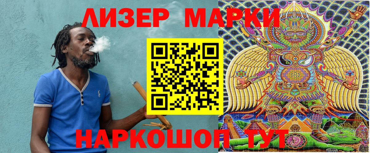 Сургут  Марки N-bome 1,5мг  Вход с VPN 