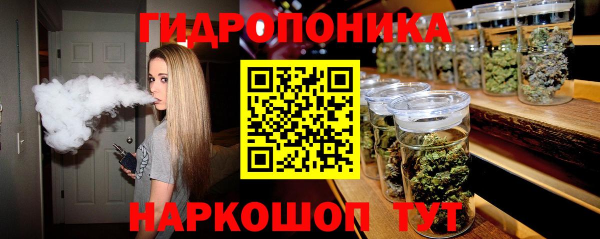 Бошки Шишки Amnesia  Бошки Шишки Bruce Banner  Бошки марихуана план  Вход с VPN  Конопля AK-47  Сургут 